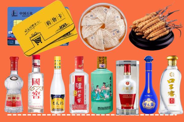 回民附近名酒回收