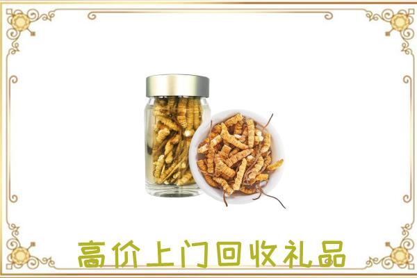 回民周边回收虫草