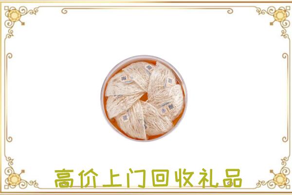 回民附近回收燕窝