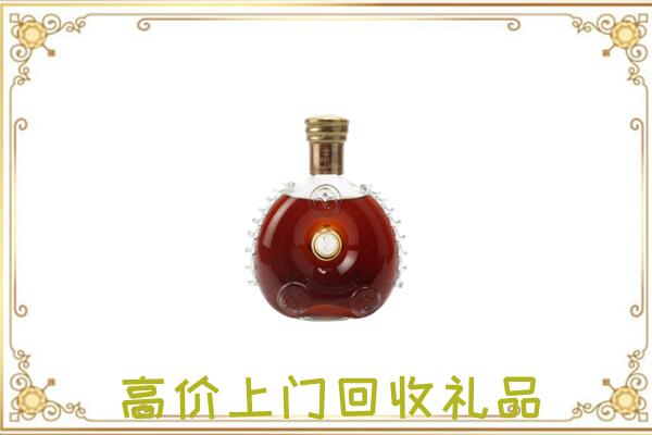 回民附近回收路易十三