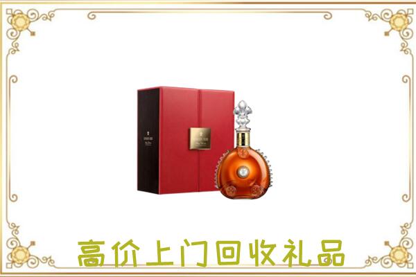 回民附近回收人头马