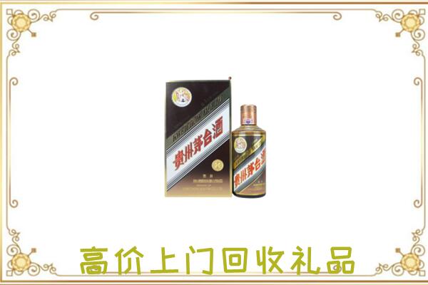 回民附近回收彩釉茅台酒