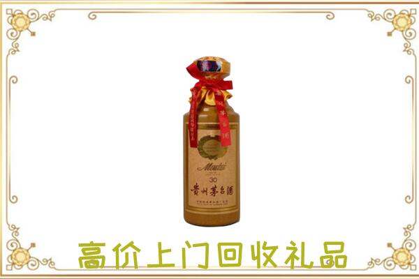回民附近回收30年茅台