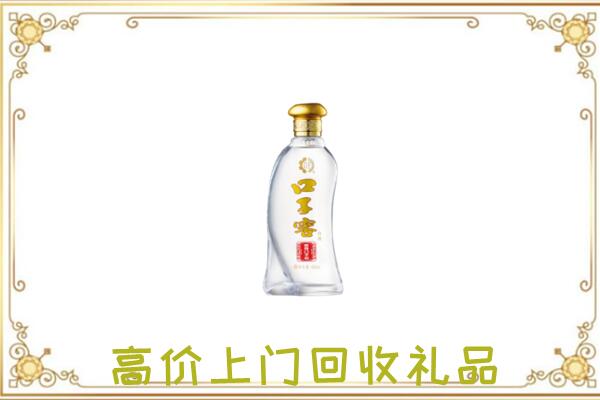 回民周边回收口子窖