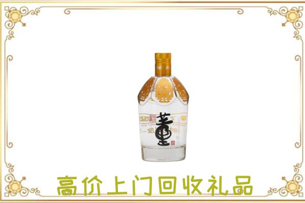 回民周边回收董酒
