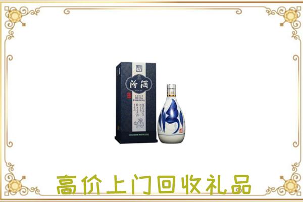 回民周边回收汾酒