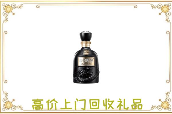 回民周边回收古井贡酒
