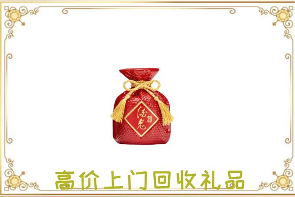 回民附近回收酒鬼酒