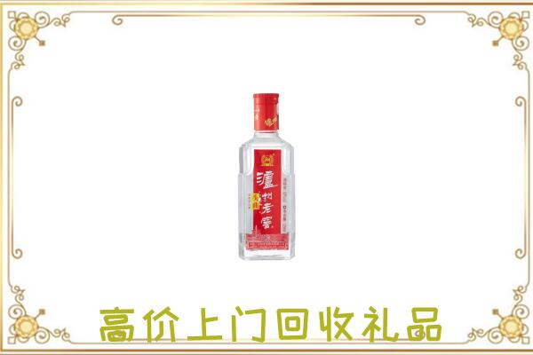 回民周边回收泸州老窖