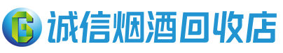 回民茅台酒回收,酒瓶,烟酒,飞天茅台酒,名酒,回民回收贵州茅台酒